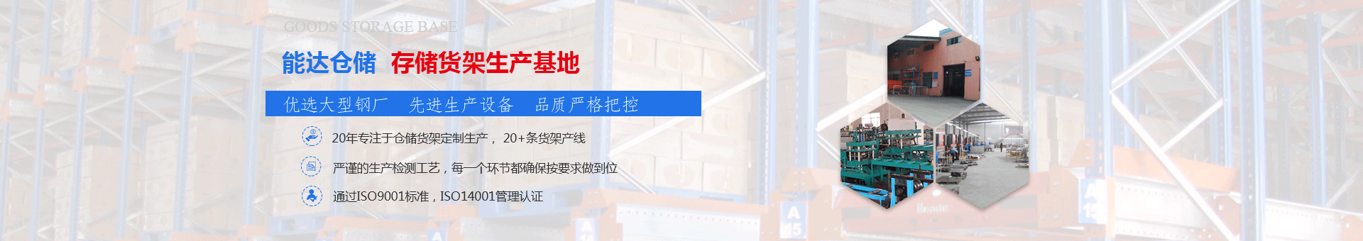 企業實力