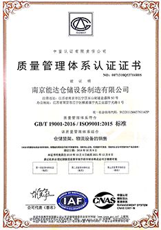 ISO9001